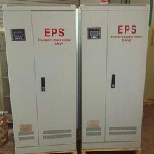 eps应急电源0.5kw单项消防照明eps电源