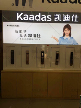 广州南沙采购智能锁展示柜批发厂家凯迪仕手动旋转锁架案例效果