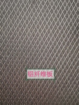 荆州铝纤维板生产厂家