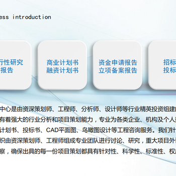 咸丰县正规单位写报废汽车拆解回收再利用项目申请报告