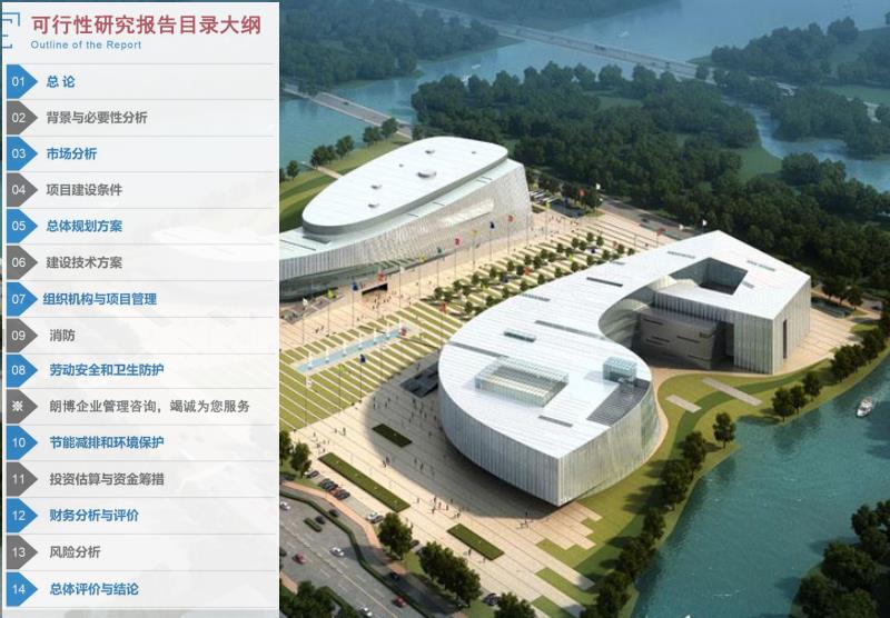 五华区服务建筑垃圾回收再利用投资可行性研究报告