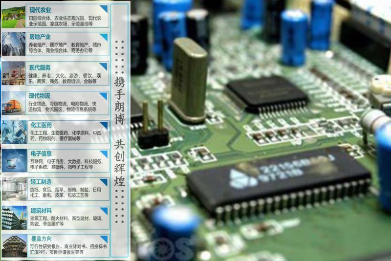 通许县做可研立项备案报告项目审批需求