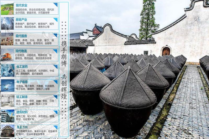 岚县写各种建筑垃圾回收再利用资金申请报告