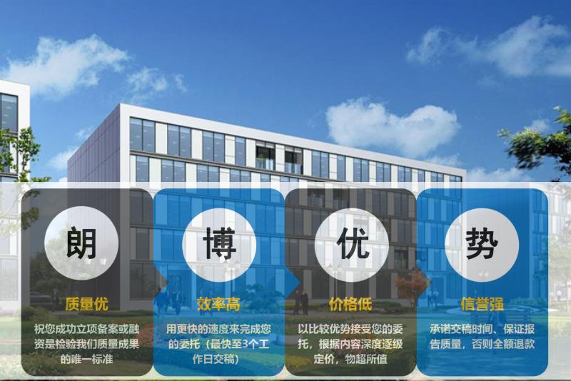 白塔区服务建筑垃圾回收再利用投资可行性研究报告