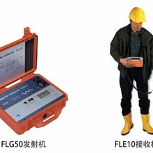 德国赛巴FL10/FL50/FL200电缆死接地故障定位系统