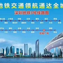 龙岗小产权房龙城雅苑地铁站B出口户型品牌设计装修图片