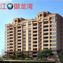 大学城御龙湾二房二厅:5971.01平米带装修图片
