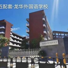 香湖雅苑龙华小产权房签合同村委盖章历史遗留回执图片