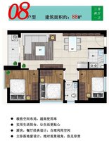 大朗小产权房竹园新城三房87-112平米四房118平米首付三成图片