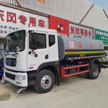 广州洒水车,抑尘车,厂家直销图片