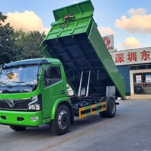 广州自卸垃圾车，厂家直销