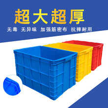  Chifeng plastic turnover box size, large capacity storage box - Shenyang Xinglongrui pictures