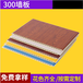 供应：湖北省400宽竹木纤维pvc扣板墙面墙裙吊顶材料量大从优