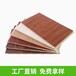 供应：濮阳市400宽竹木纤维集成墙板价格墙面墙裙吊顶材料样式优雅