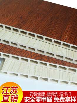 布纹竹木纤维墙体护墙板材料