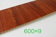450宽竹木纤维板防水防潮材料直销价格