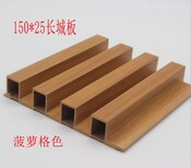 武汉生态木187长城板PVC木塑护墙板价格实惠图片3
