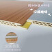安徽宿州市竹木纤维板安装方法
