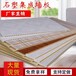 海南省竹木纤维护墙板400x8mm安装清洁方便