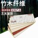 安徽省马鞍山竹木纤维集成墙板仿大理石纹绿色无污染