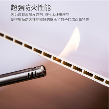 河北邯郸市竹木纤维板PVC扣板装饰扣板生产厂家