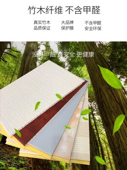 甘肃庆阳市竹木纤维集成墙板墙面护墙板生产厂家