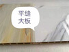 青海玉树州竹木纤维集成墙板装饰扣板生产厂家