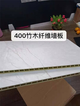 内蒙古呼伦贝尔市竹木纤维板PVC扣板墙面护墙板规格尺寸