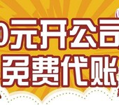 天津河西区办理煤炭销售公司注册的材料及流程