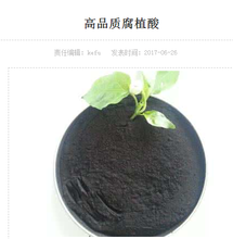 果蔬高钾水溶肥供应冀鲁品牌水溶肥液体高钾水溶肥图片