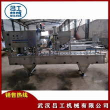吕工液体灌装封口机早餐易撕口杯装豆浆灌装封口机厂家价格图片