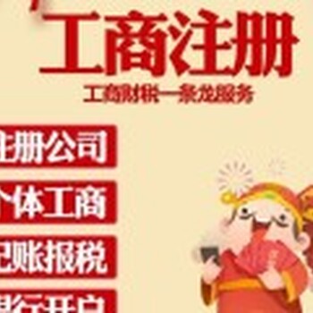 抚州代办公司进出口权，代办公司变更