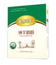 羊奶粉的好處