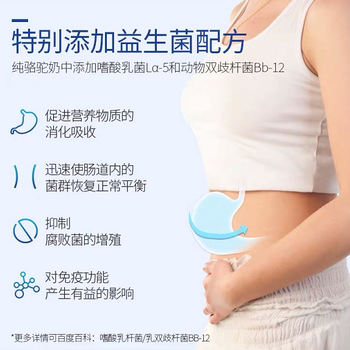 新疆驼乳粉OEM，新疆驼乳粉贴牌加工，新疆驼乳粉厂家