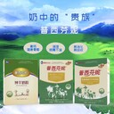 普西芬妮羊奶粉，至純陜西羊奶粉工廠陜西羊奶粉批發(fā)