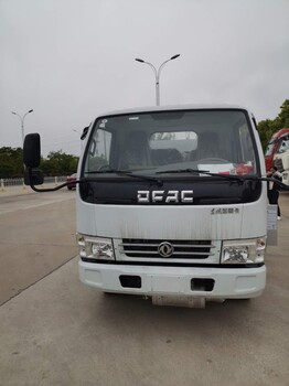 2噸油罐車出售