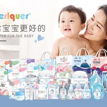蓓趣纸尿裤授权办理中心、蓓趣纸尿裤零售价拿货价批发价咨询图片