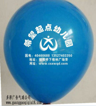 秦皇岛广告气球价格秦皇岛广告气球印刷定制价格