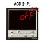 ACD-13A-A/MC5日本神港SHINKO温控数显调节仪器