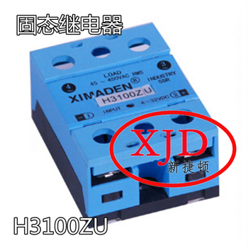 H3100ZU固态继电器希曼顿XIMADEN可控硅模块