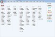 雅米克亚马逊助手EANASIN商品大型进销存管理系统