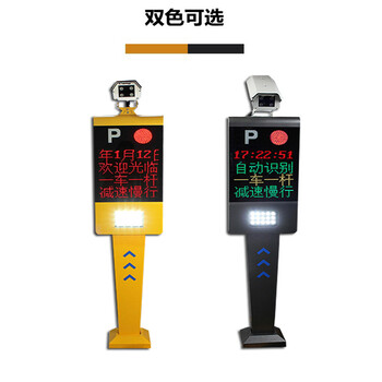惠州市河源車(chē)牌識(shí)別道閘一體機(jī)智能廣告道閘廠家智通門(mén)控科技