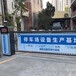 广东省河源停车场收费设备广告道闸一体机厂家销售