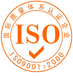 贵州ISO45001认证贵阳ISO环境管理体系认证