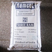 印度原装进口雪龙瓜尔胶食品级