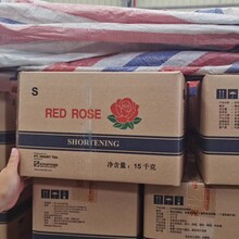 红玫瑰起酥油食品级宽性起酥油印尼进口