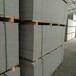 埃佳供应高密度硅酸钙板吊顶纤维增强硅酸钙板硅酸钙板