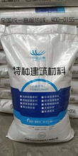 南京高强灌浆料厂家cgm灌浆料高强无收缩灌浆料价格/质量保障