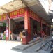 东庄芳芳海鲜干货店（东庄农贸市场干货批发零售店）