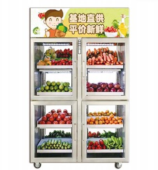 果蔬自动售货机价格